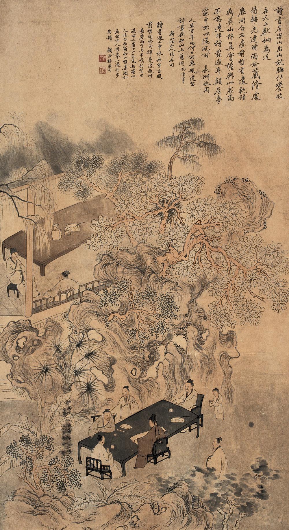 【临新罗山人知山雅集图 立轴 设色纸本】拍卖品_图片_价格_鉴赏_绘画