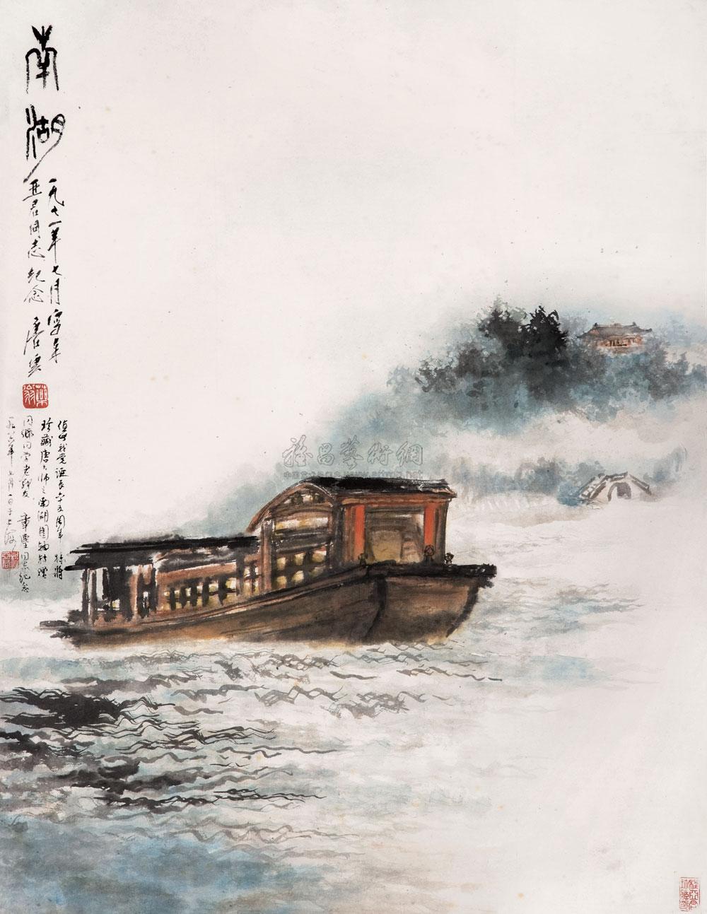 【1971年作 南湖图 镜心 设色纸本】拍卖品_图片_价格_鉴赏_绘画_雅昌