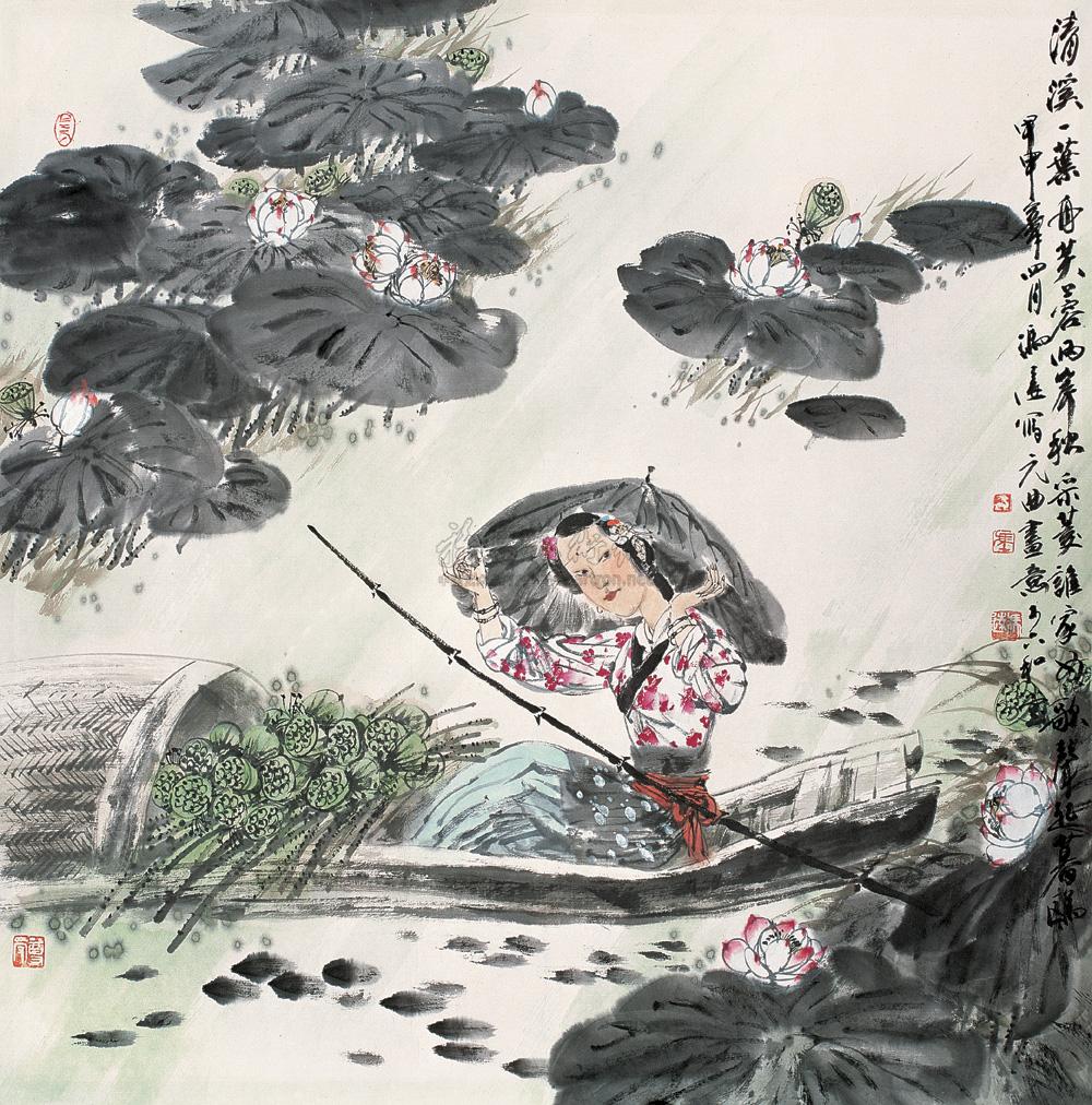 0414 2004年作 采菱图 镜心 设色纸本