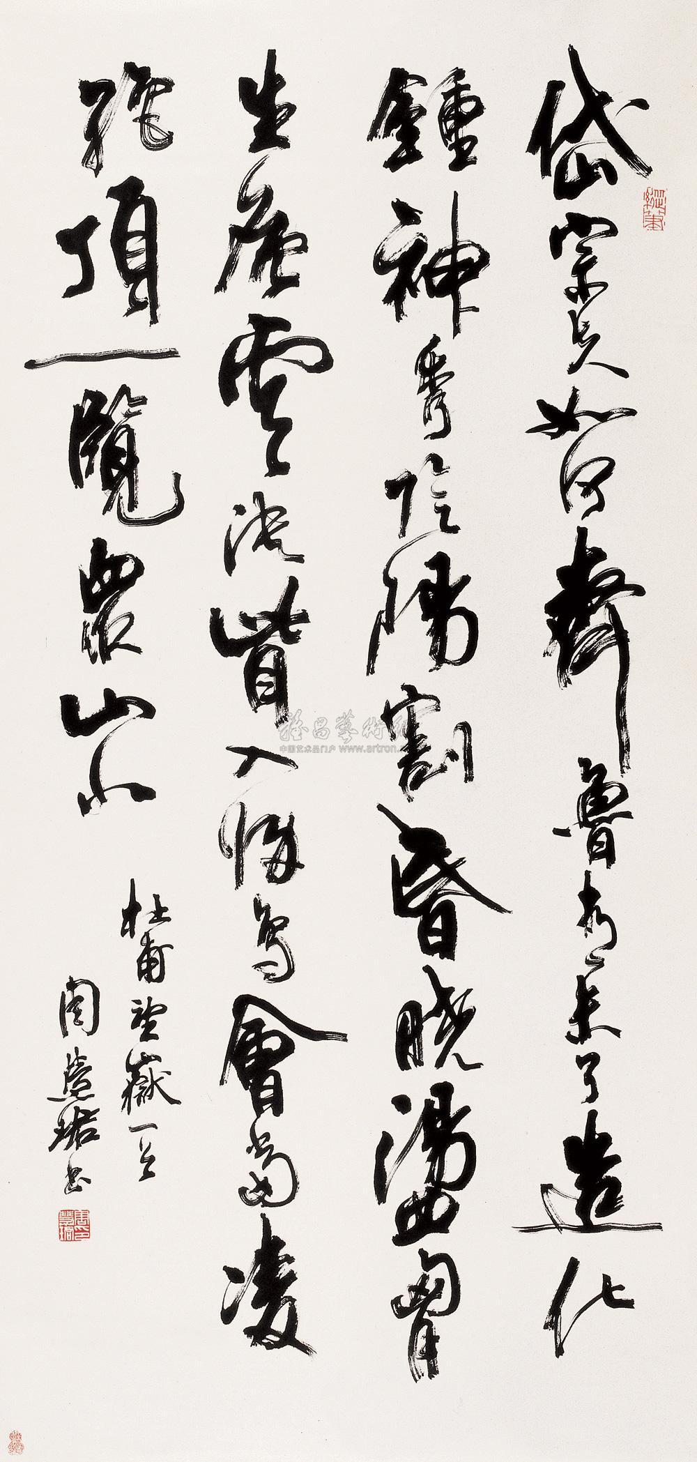 【行书杜甫诗 立轴 水墨纸本】拍卖品_图片_价格_鉴赏_书法_雅昌艺术