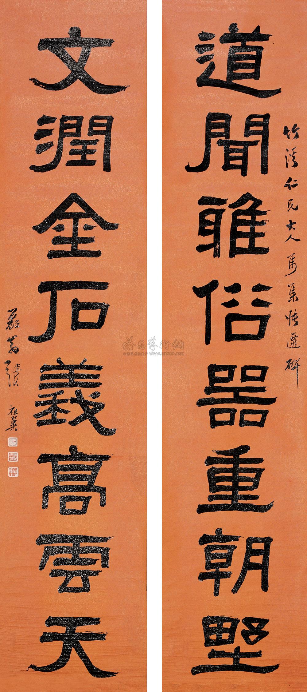 【八言隶书 对联 水墨洒金红笺】拍卖品_图片_价格_鉴赏_书法_雅昌