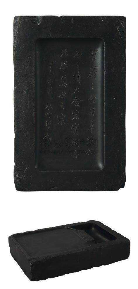 1333 民国徐世昌藏 明门字式龙纹端砚