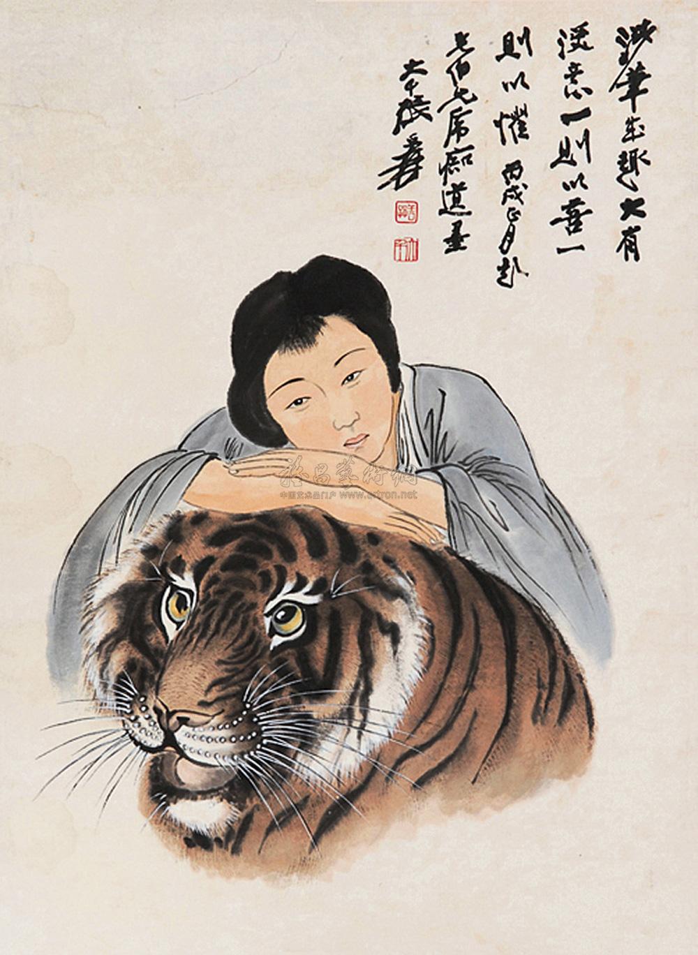 0308 伏虎仕女 立轴 设色纸本