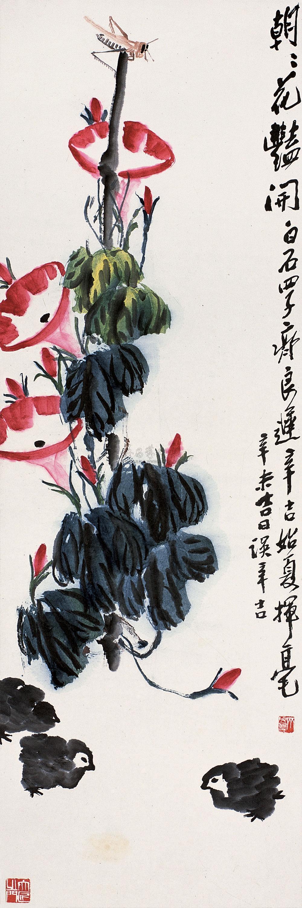 【1991年作 牵牛花 镜心 设色纸本】拍卖品_图片_价格_鉴赏_绘画_雅昌