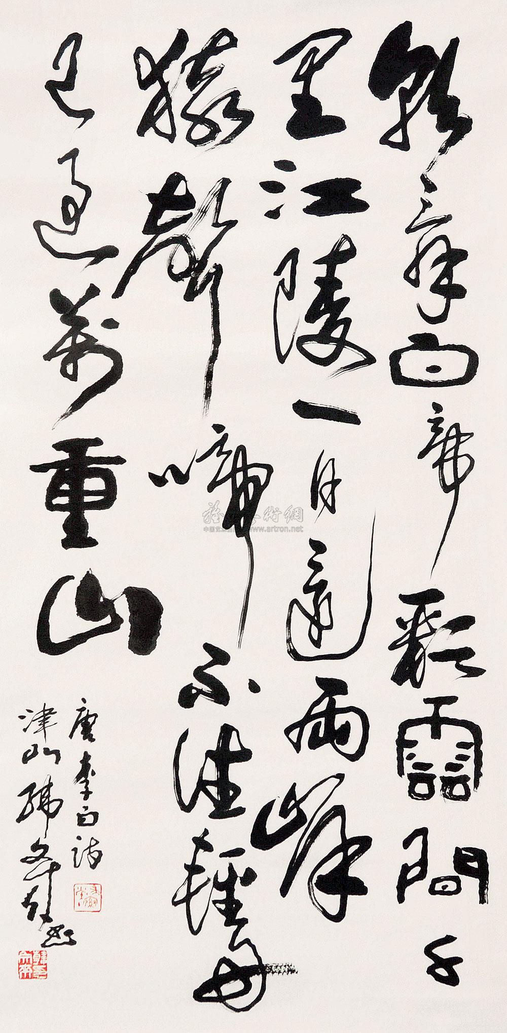 3672 书法《李白〈早发白帝城〉》