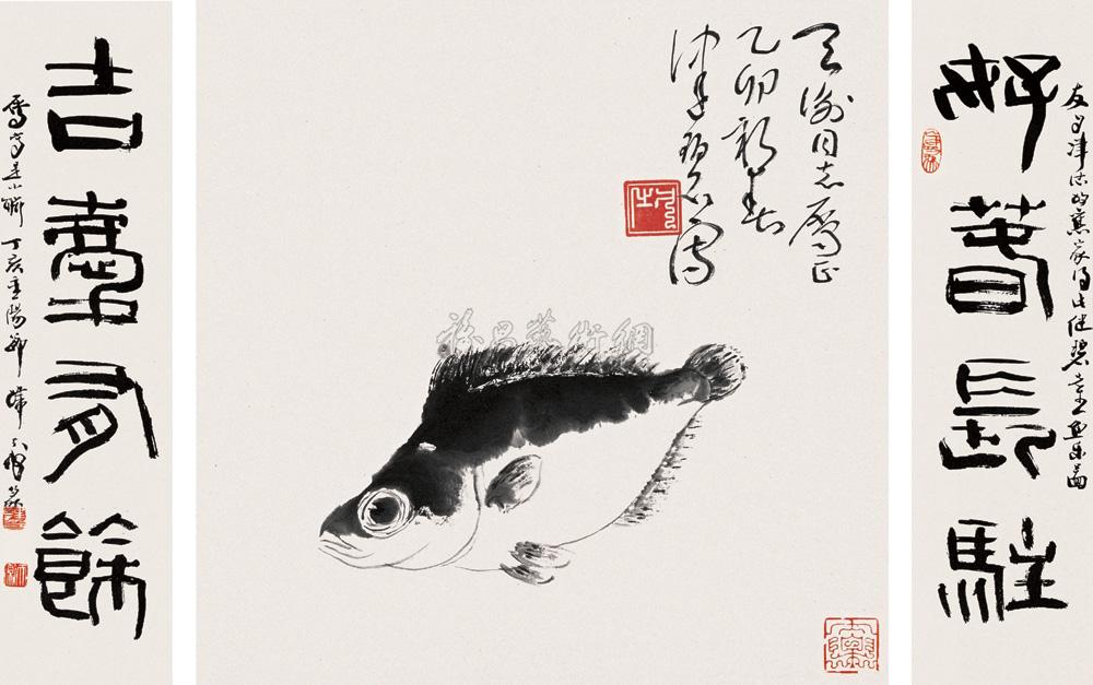 0591 有余图 书法对联 镜心 水墨纸本