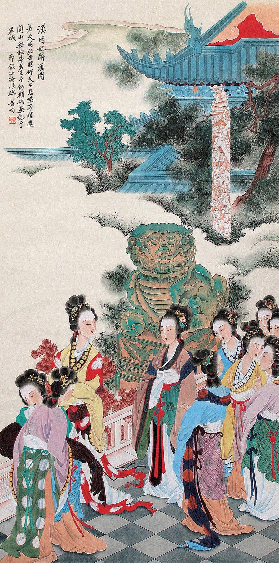 0494 汉明妃辞汉图 立轴 设色纸本