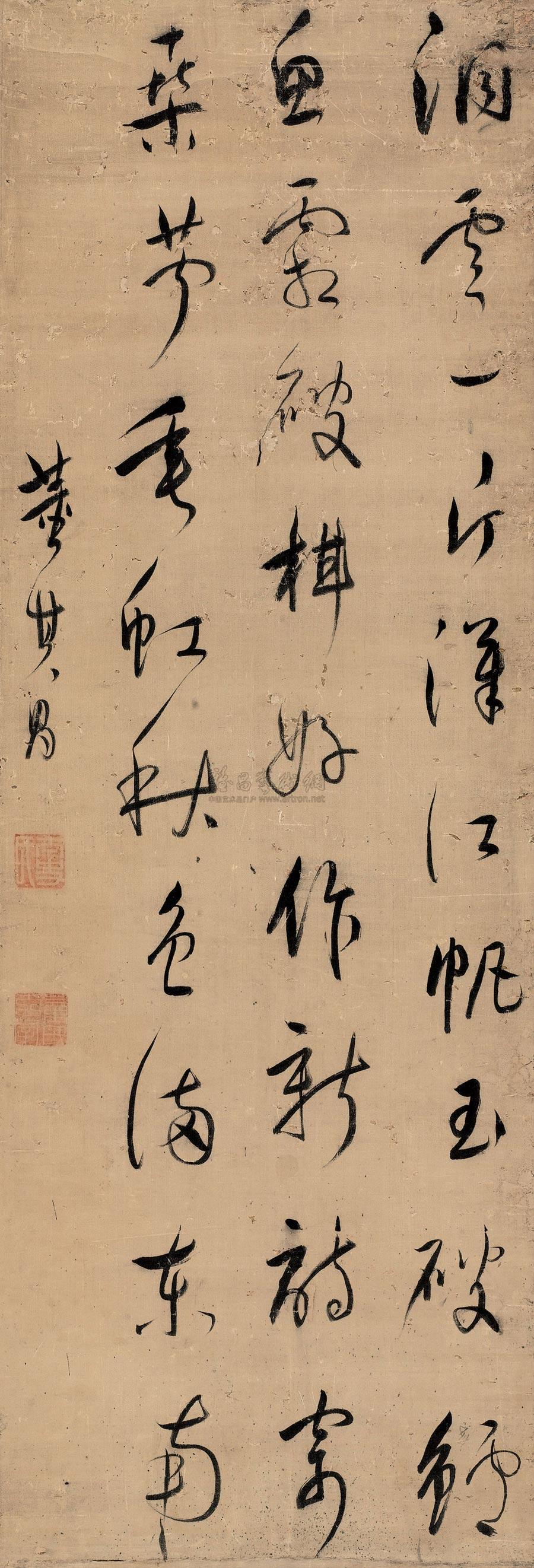 【行书七言绝句 立轴 绫本】拍卖品_图片_价格_鉴赏_书法_雅昌艺术品