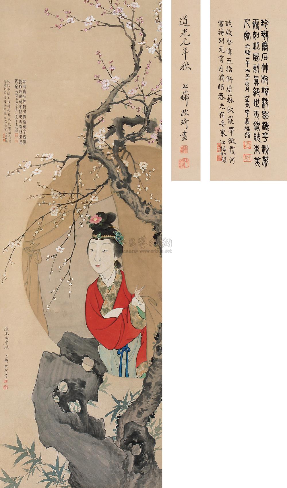 0062 梅花仕女 立轴 设色纸本