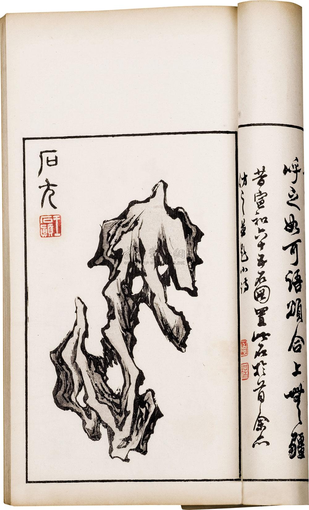 1085 清 王冶梅绘 冶梅石谱二卷