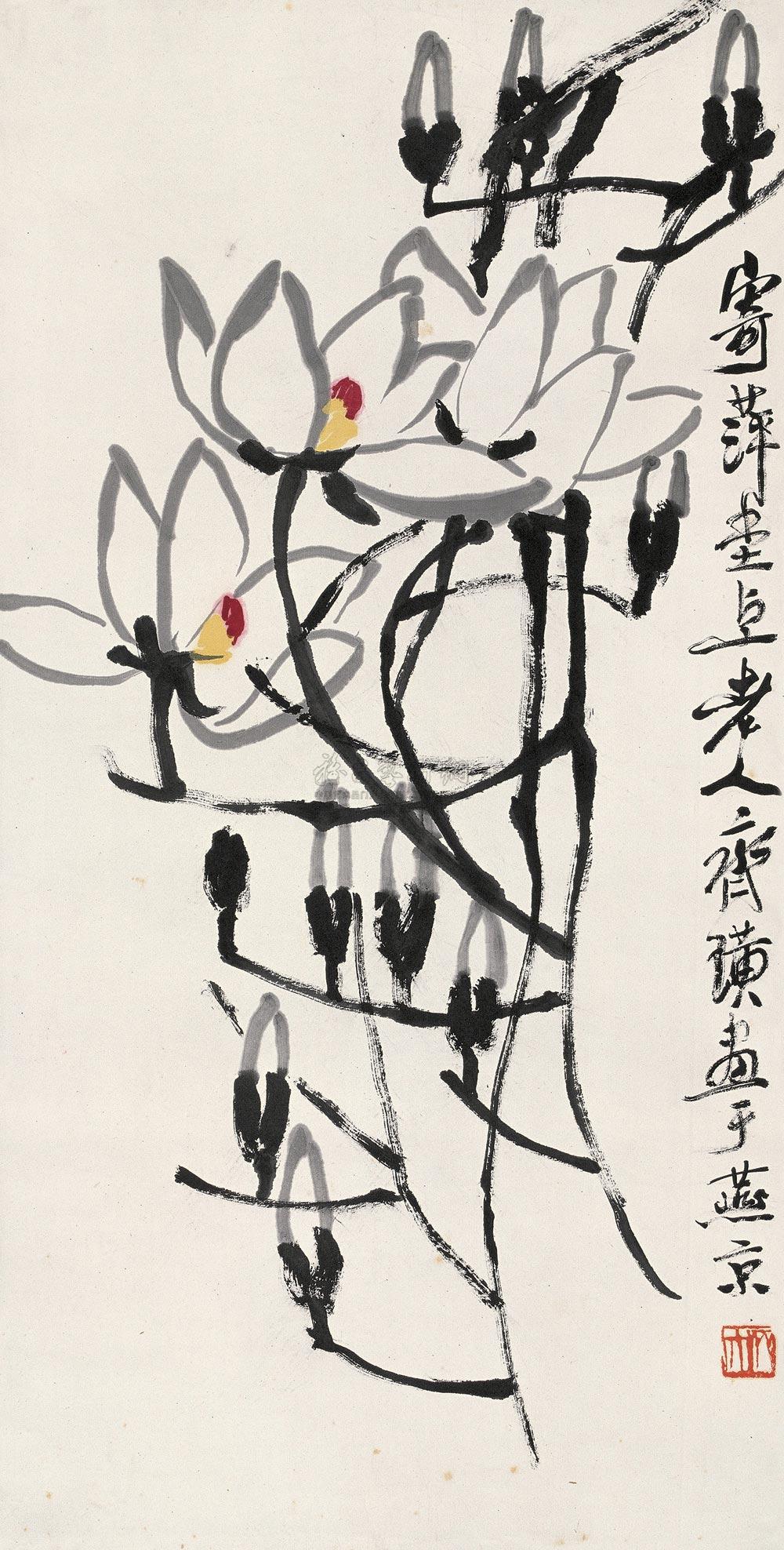 *0248 玉兰花 立轴 纸本