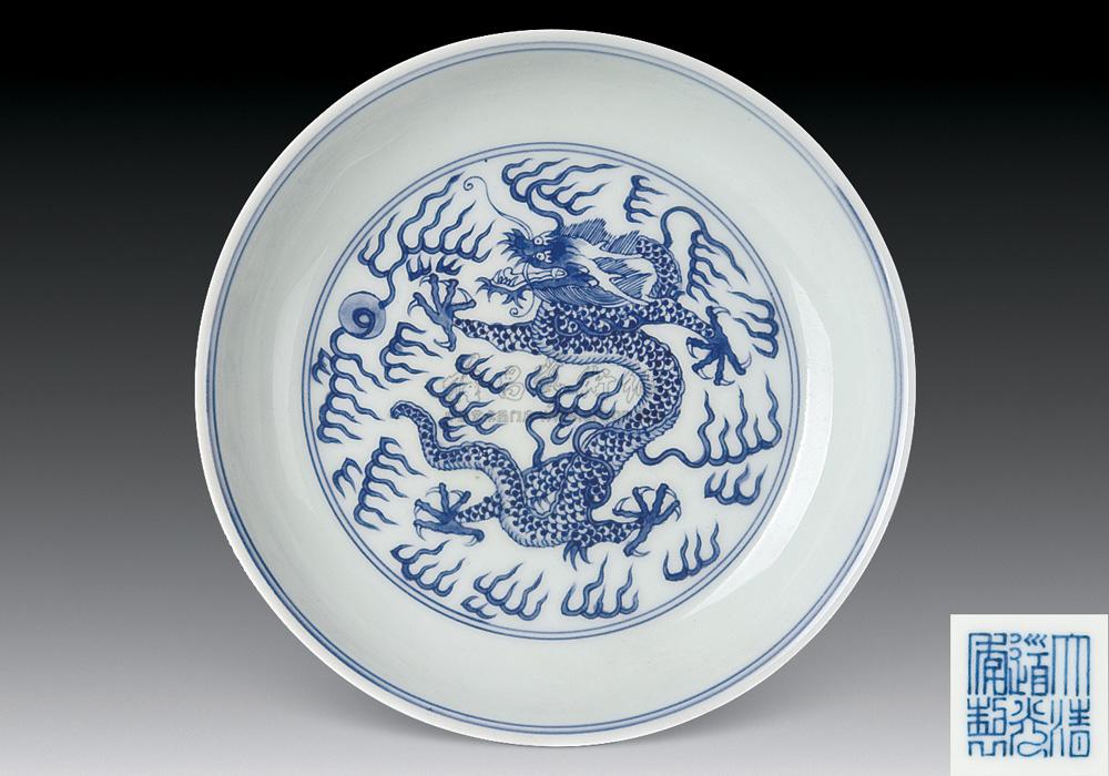 【清道光 青花龙纹盘】拍卖品_图片_价格_鉴赏_清