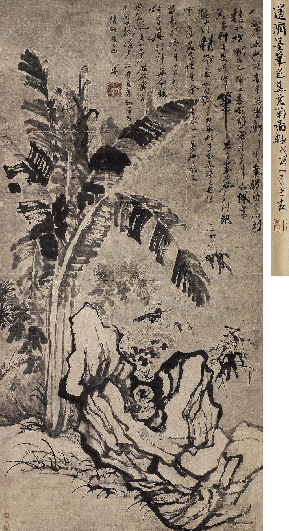 0689 清·康熙年间作 芭蕉丛菊图 立轴 纸本