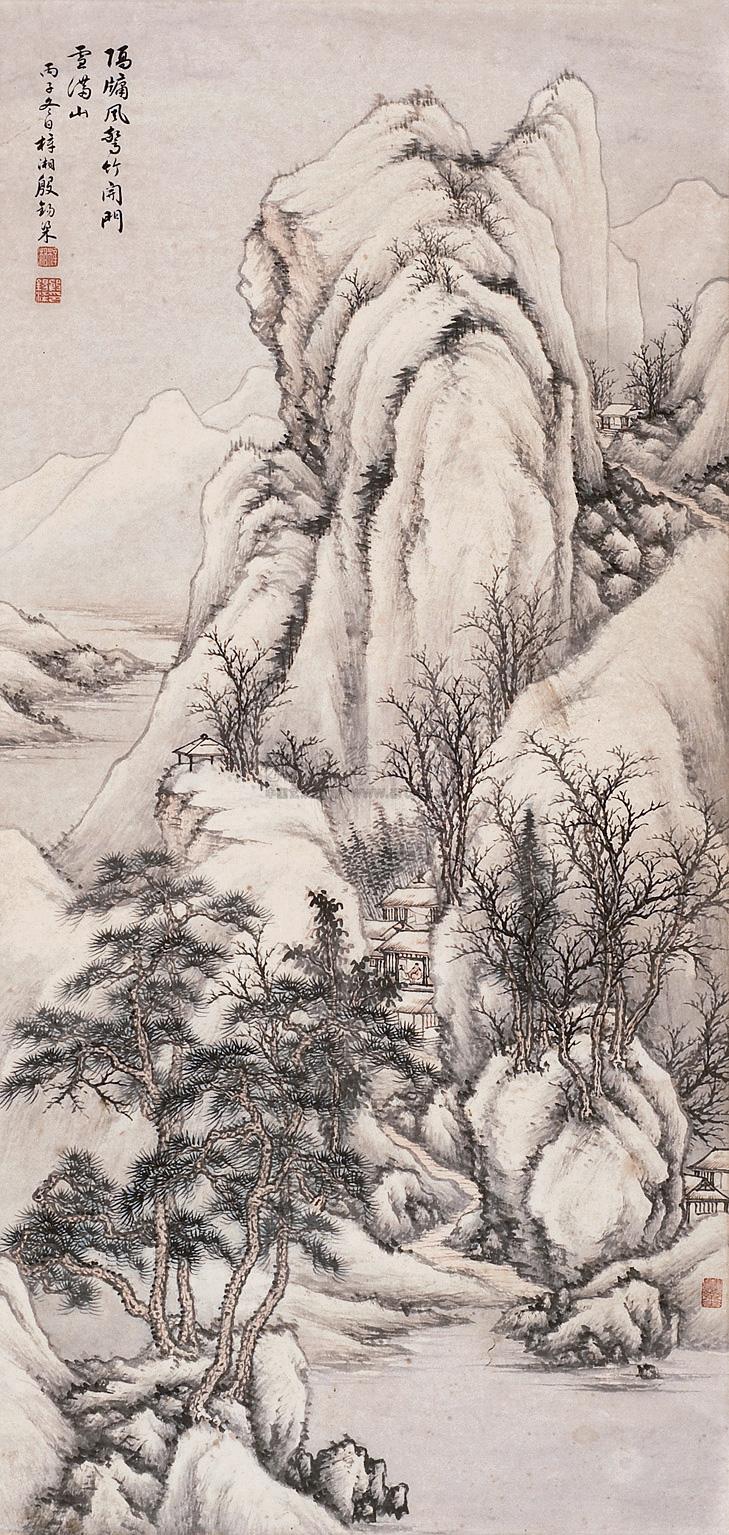 雪景山水 立轴 纸本 拍卖品