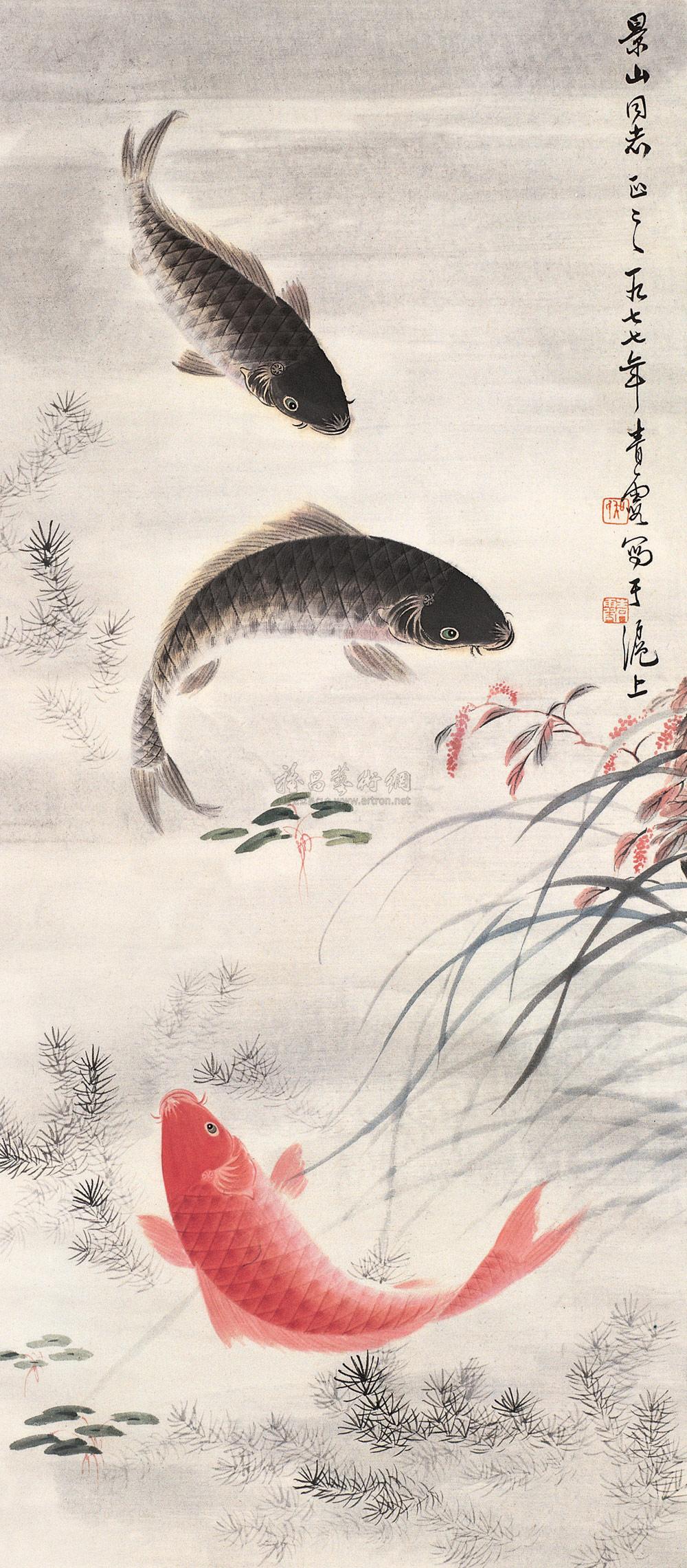0529 1977年作 三鱼图 立轴 设色纸本