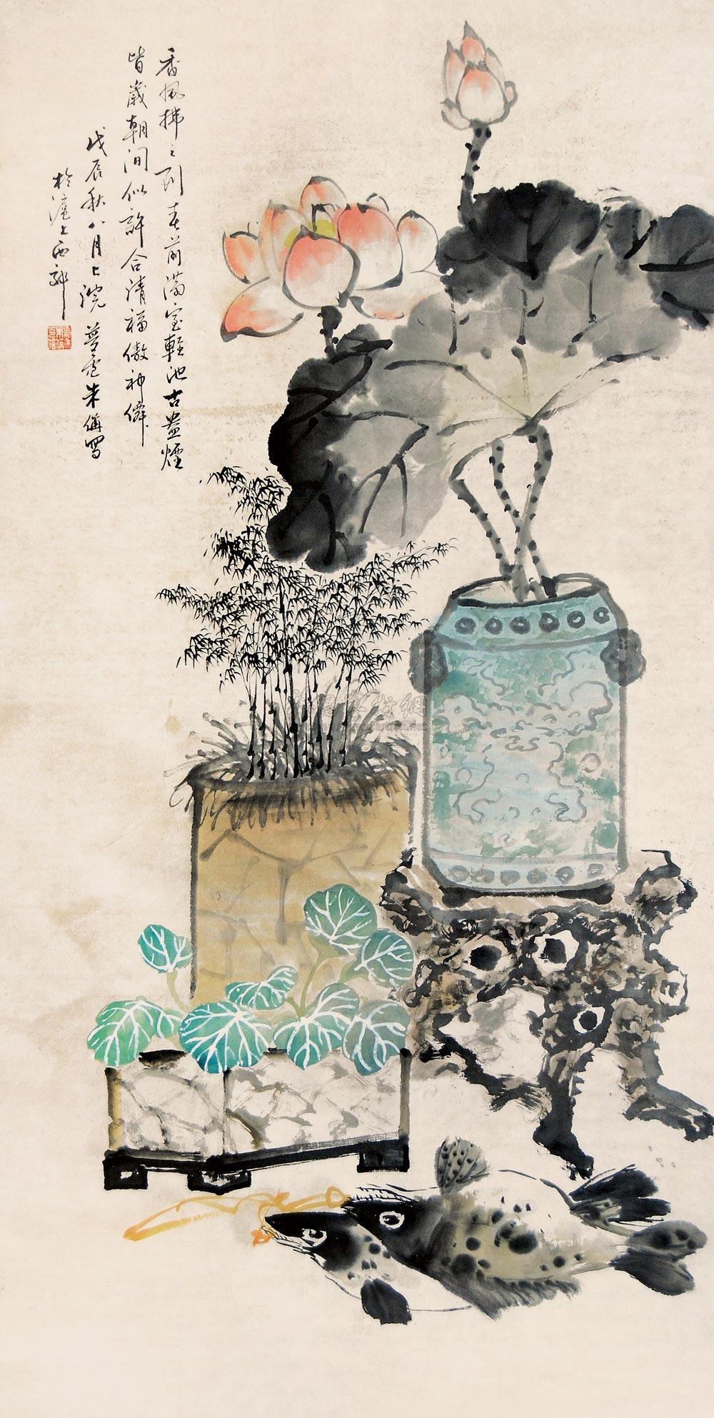 中拍国际拍卖有限公司 2008"海外回流国宝暨中国书画精品专场拍卖会"