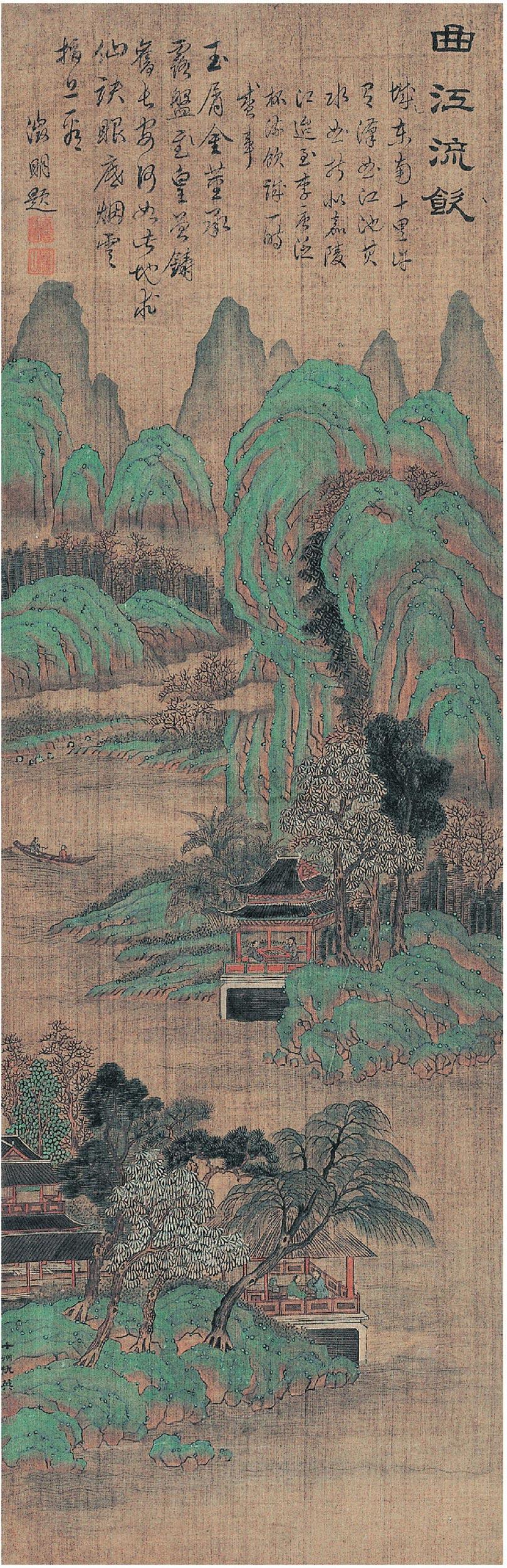 【曲江流饮 立轴 设色绢本】拍卖品_图片_价格_鉴赏_绘画_雅昌艺术品