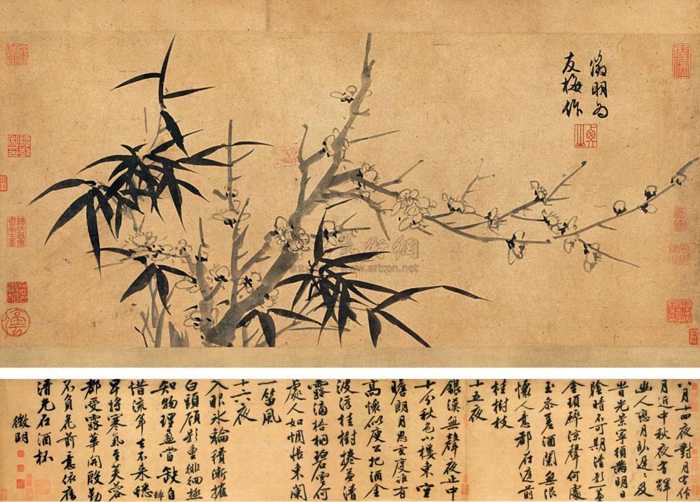 0208 梅竹双清 行书中秋诗 手卷 水墨藏经纸本