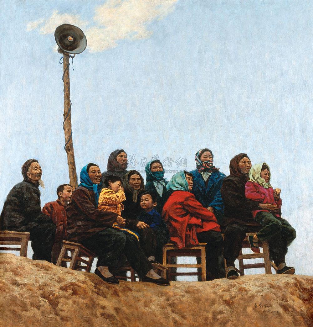 【1999年作 看秦腔 布面 油彩】拍卖品_图片_价格_鉴赏_油画_雅昌艺术