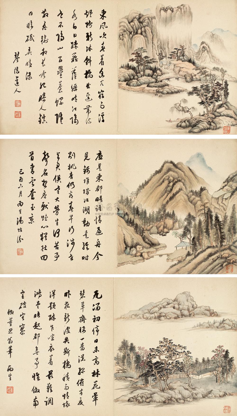 *0353 1849年作 山水 书法 册页 (十二开选三) 设色/水墨纸本