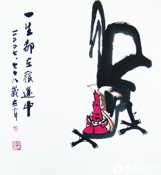 第一条评论 所属展览 "一生都在途中"书画陶艺大师张志安作品纪念展