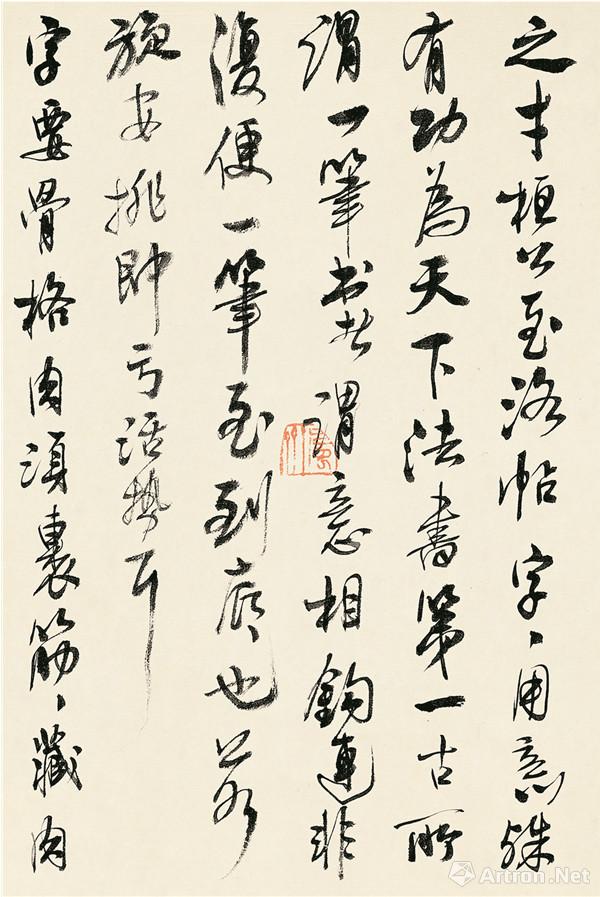 "静观风来"黄惇书法篆刻作品展