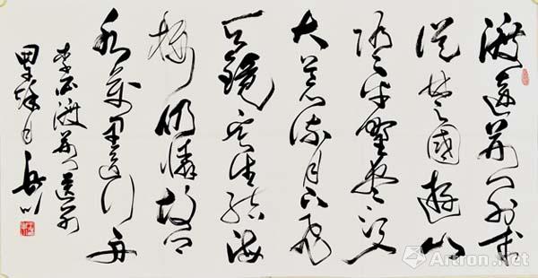 "正大气象"王岳川书法展