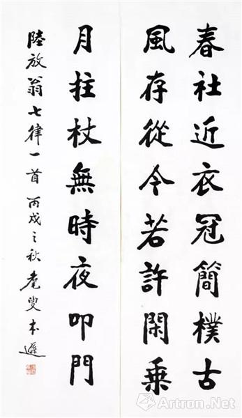 尺寸:    评论( 0) 我来发布第一条评论 所属展览 纪念张本逊书法作品