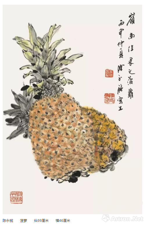 岭南佳果岭南国画名家笔下的蔬果作品展