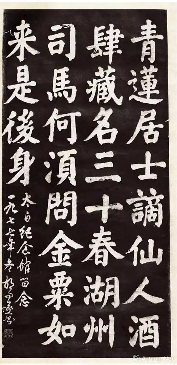 "正大气象"纪念胡问遂诞辰100周年国际书法大展 展开详情 > 我来发布