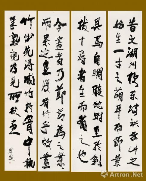 战士刘超书法展