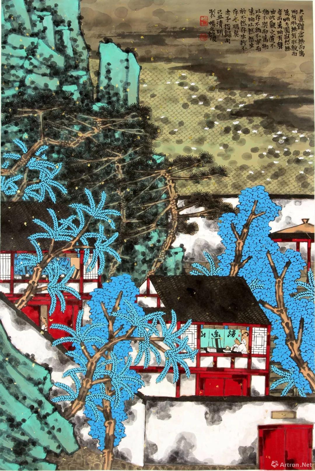第二届"绿水青山"青绿山水画名家学术邀请展