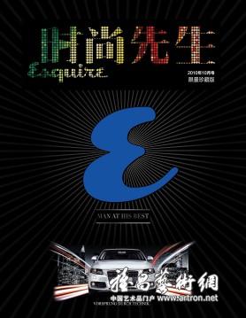 《时尚先生》掀起E-Ink技术革命