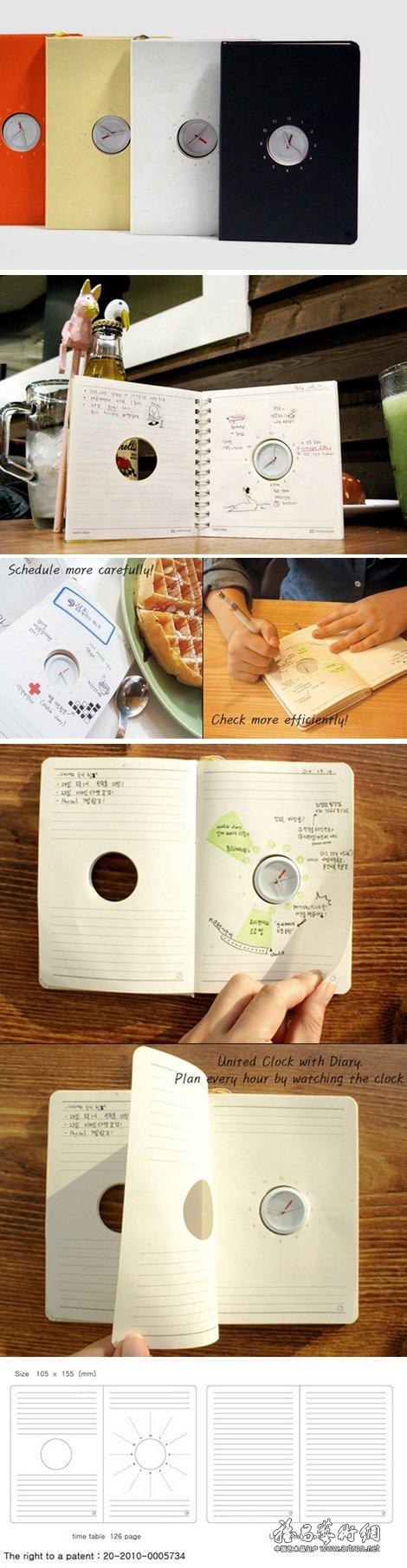 精巧设计：钟表+日记本=时间管理工具