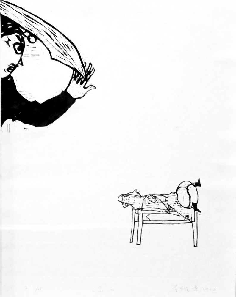 《三岔口》一套及书两本 李雅璋