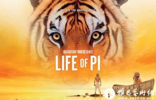 李安3D新作《少年Pi》有望引进 首映外媒狂赞