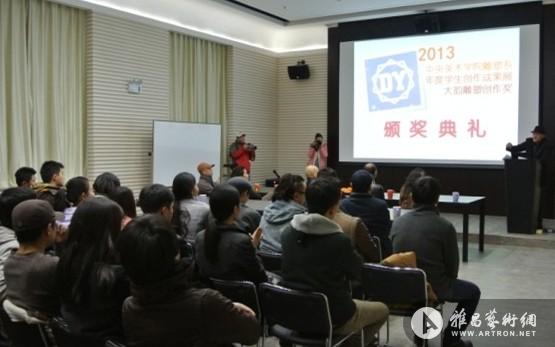 首届中央美术学院雕塑系 大韵雕塑创作奖揭晓