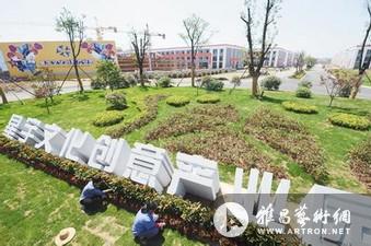 安徽蚌埠将建成大规模动漫游戏产业集群