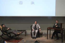 【雅昌讲堂第906期】技有道而艺无瑕——中国传统家具新气象 （下）