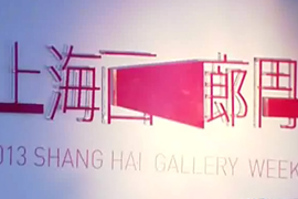 【创意天下】上海艺术市场生态观察