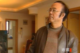 《收藏》栏目——邱瑞敏专访