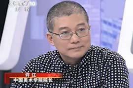 《读书 --中华竹韵》中央电视台