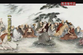 名家精品赏析——陈良敏（二）