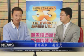 姜宏光谈艺术品的鉴赏与收藏1