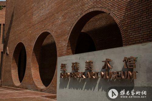 红砖美术馆开馆展：太平广记