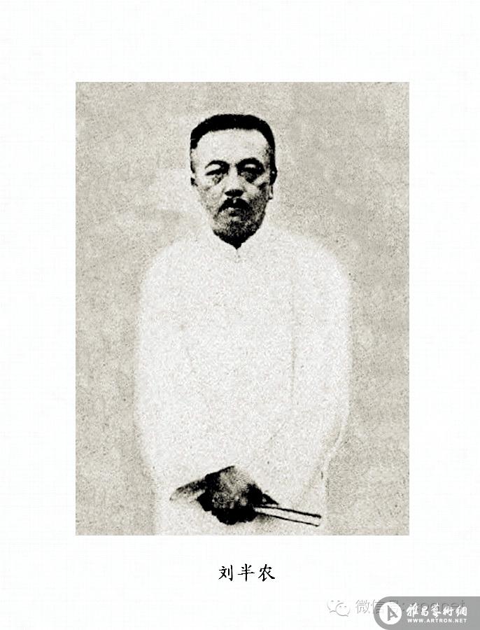 阅读全文 刘半农(1891-1934,中国新文化运动倡导者之一,著名的