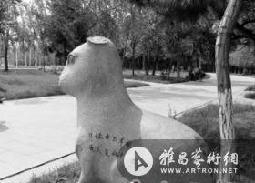沈阳苏家屯一公园生肖雕塑遭割耳文身