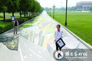 世界最大3D地画南京诞生