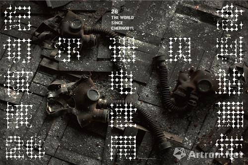 纪念切尔诺贝利核电站核泄漏26周年字体海报-吴中昊