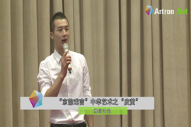 【雅昌讲堂第1193期】京韵戏言——中华艺术之“皮黄”（上）